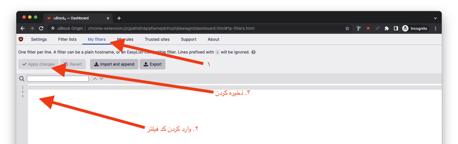 آموزش عبور از مسدود کردن Adblock ها توسط یوتیوب