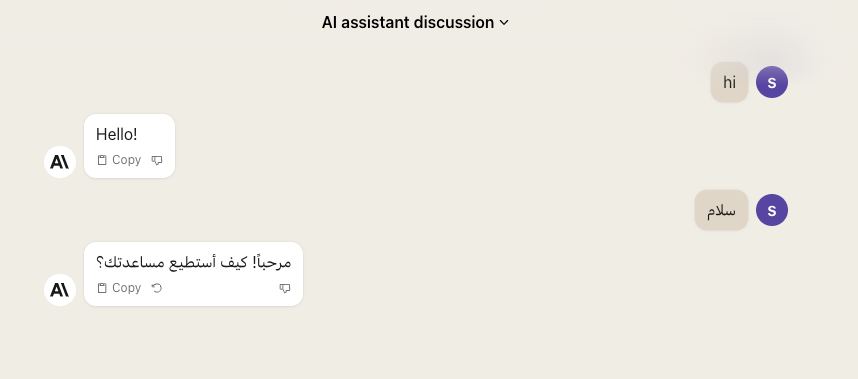 معرفی مدل هوش مصنوعی Claude 2 ساخته Anthropic