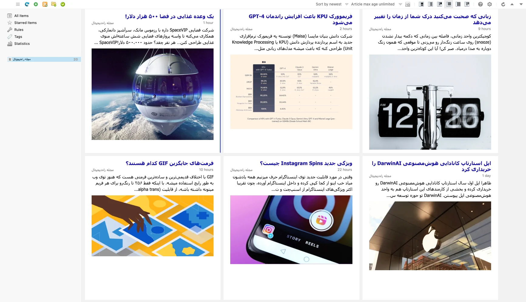 فید «RSS» مارا دنبال کنید